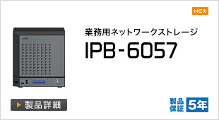 IPB-6057