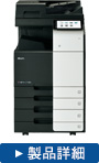 MFX-C7365