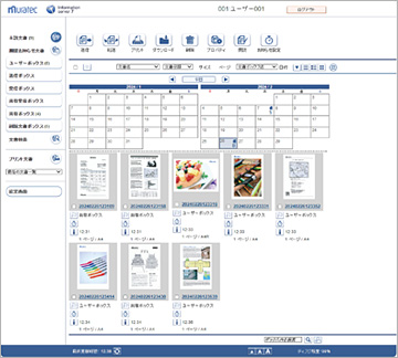 ひと目でわかるサムネイル&カレンダー表示