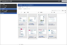 スキャンした名刺をOCR管理