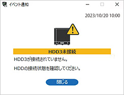 さらにHDD故障といった機器の異常やバックアップ失敗などの警告、ストレージ内のウイルス検出もアプリでポップアップ通知可能