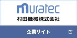 企業サイト