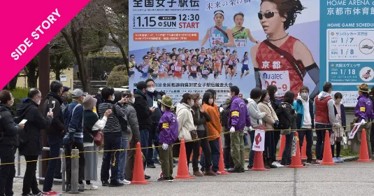 レースだけではない、大会のサイド・ストーリー